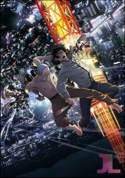 Inuyashiki