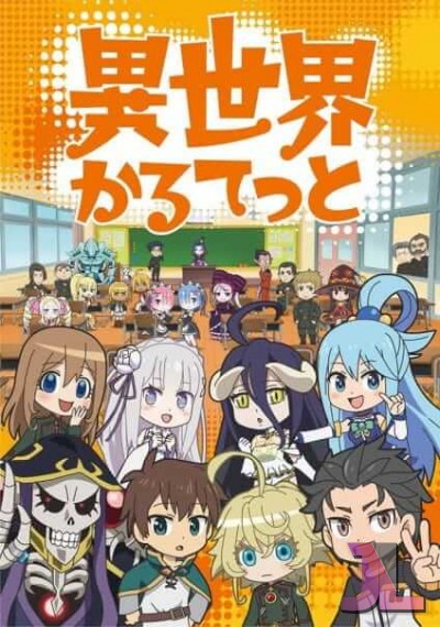 Isekai Quartet