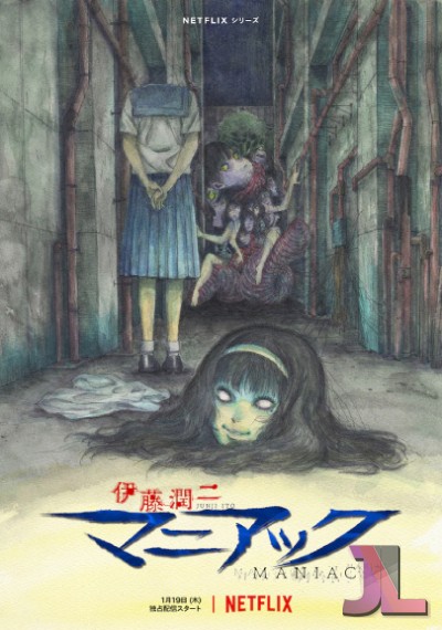 https://anime-jl.com/anime/825/itou-junji-maniac-espanol-latino-v2