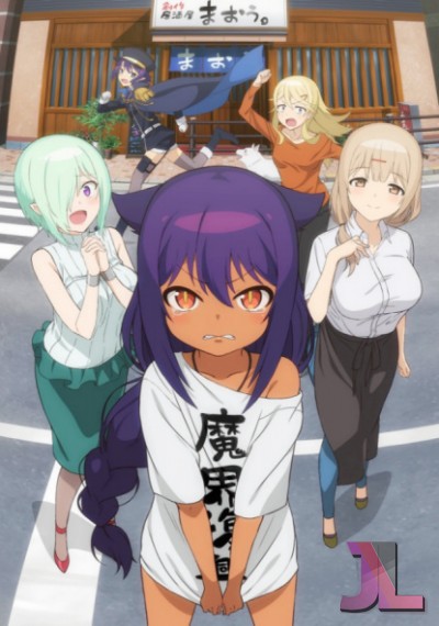 https://anime-jl.com/anime/661/jahy-sama-wa-kujikenai-espanol-latino-v2