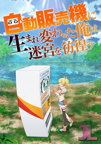 https://anime-jl.com/anime/1030/jidou-hanbaiki-ni-umarekawatta-castellano-v2