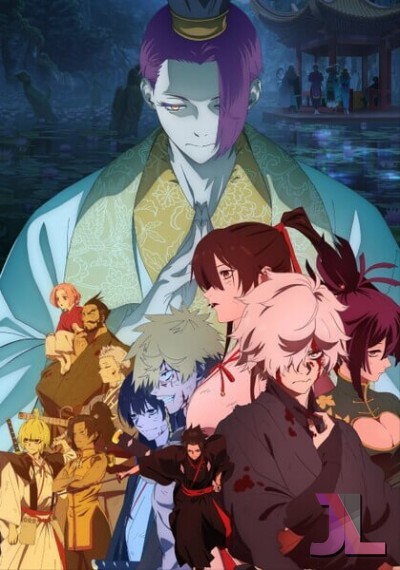 Jigokuraku Temporada 2 Latino