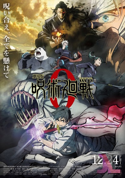 https://anime-jl.com/anime/468/jujutsu-kaisen-0-movie-espanol-latino-v2