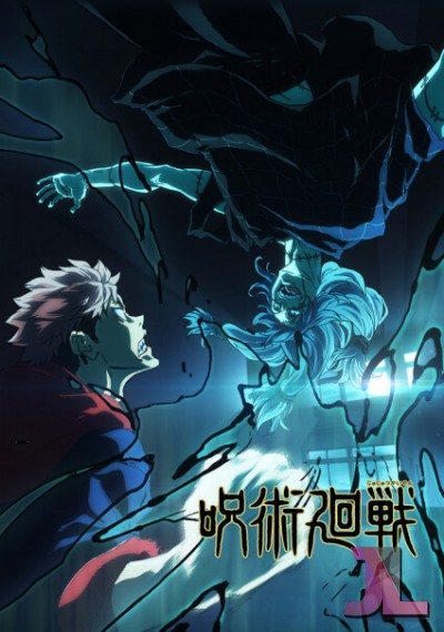 https://anime-jl.com/anime/1196/jujutsu-kaisen-castellano-v2