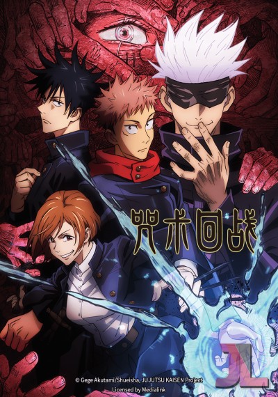 Jujutsu Kaisen Latino