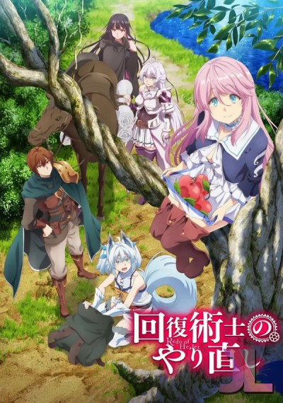 https://anime-jl.com/anime/931/kaiyari-sin-censura-v2