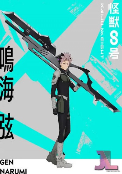 Kaijuu 8-gou Temporada 2