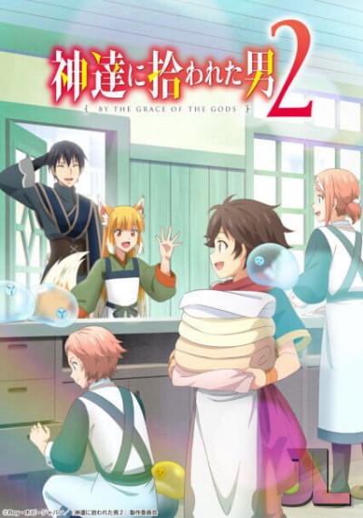https://anime-jl.com/anime/1087/kamihiro-temporada-2-latino-v2