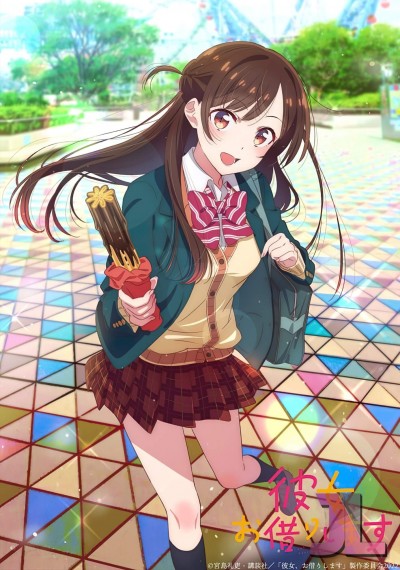 https://anime-jl.com/anime/581/kanojo-okarishimasu-espanol-latino-v2