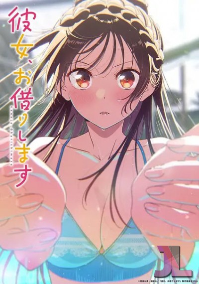 Kanojo, Okarishimasu Temporada 5