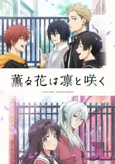 Kaoru Hana wa Rin to Saku Latino
