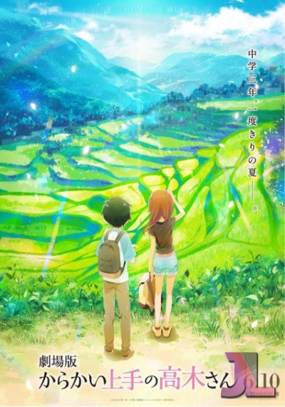 Karakai Jouzu no Takagi-san Movie Español Latino