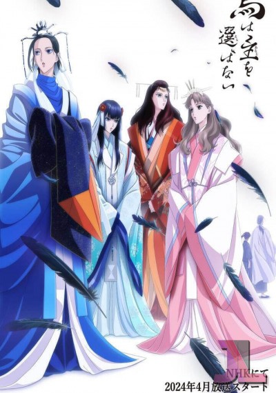 Karasu wa Aruji wo Erabanai