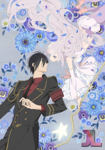 Katsute Mahou Shoujo to Aku wa Tekitai shiteita