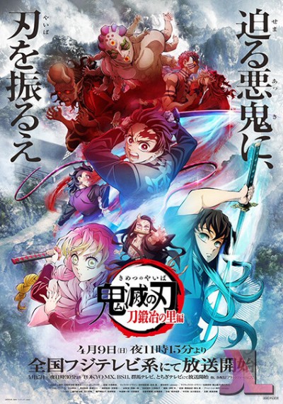 https://anime-jl.com/anime/835/demon-slayer-temporada-3-latino-v2
