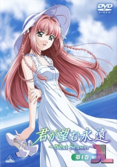 Kimi ga Nozomu Eien: Next Season
