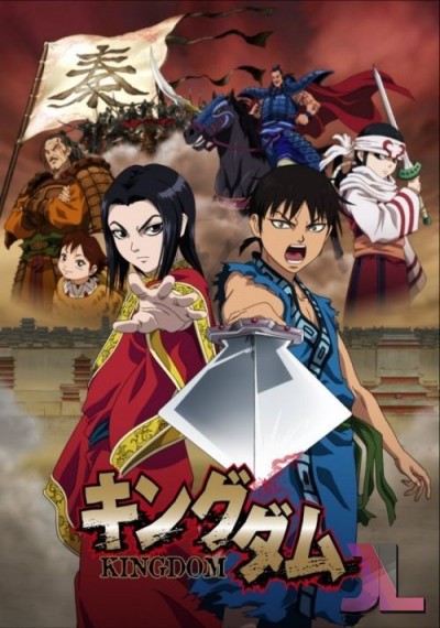 Kingdom Español