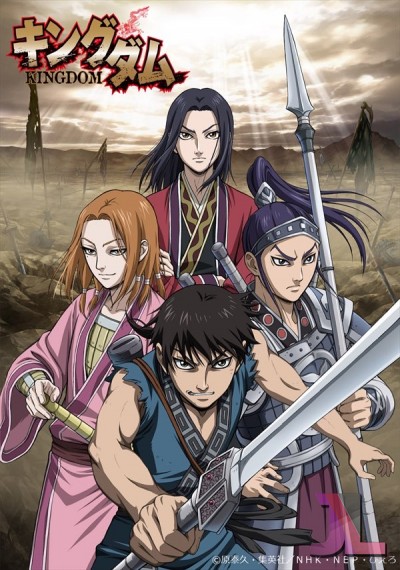 Kingdom Temporada 2 Español