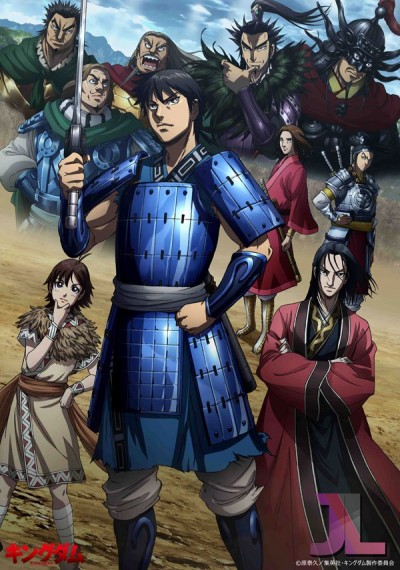 Kingdom Temporada 3