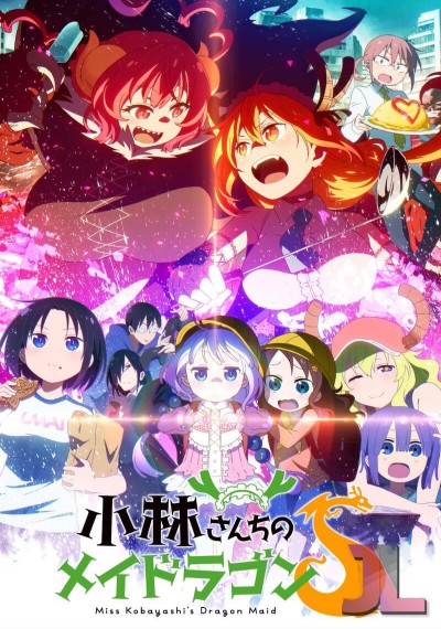 Kobayashi san Chi no Maid Dragon Temporada 2 Español Latino