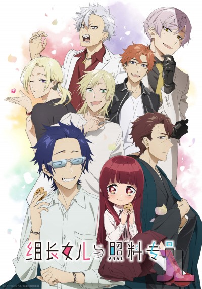 https://anime-jl.com/anime/586/kumichou-musume-to-sewagakari-espanol-latino-v2