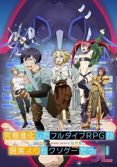 Kyuukyoku Shinka shita Full Dive RPG ga Genjitsu yori mo Kusoge Dattara Español Latino