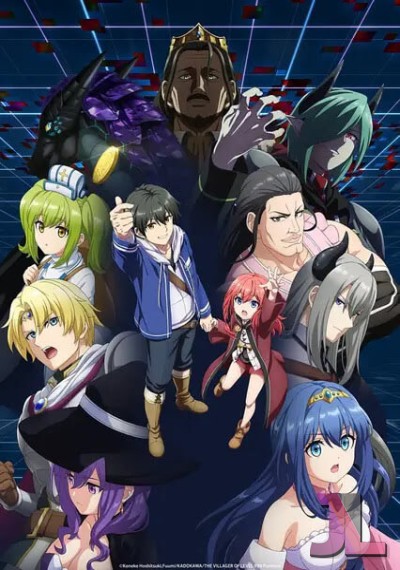 Lv999 no Murabito