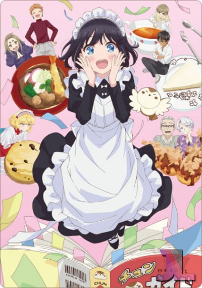 Maid-san wa Taberu dake
