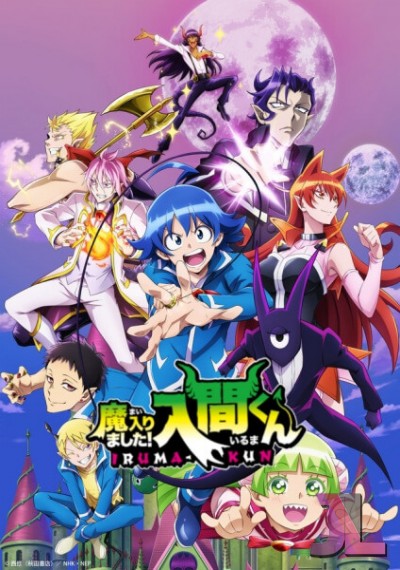 https://anime-jl.com/anime/829/mairimashita-iruma-kun-temporada-2-espanol-latino-v2