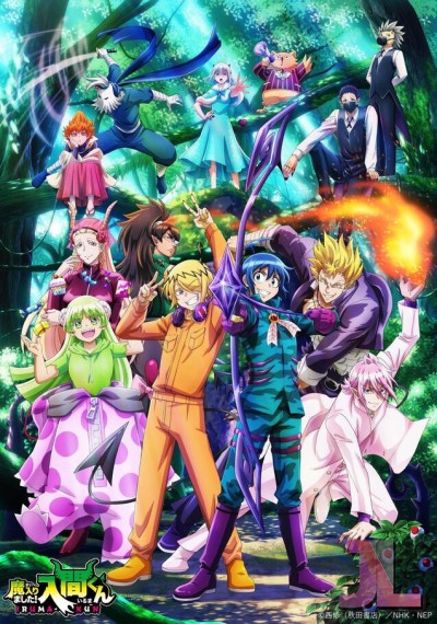 https://anime-jl.com/anime/1045/mairimashita-iruma-kun-temporada-3-latino-v2