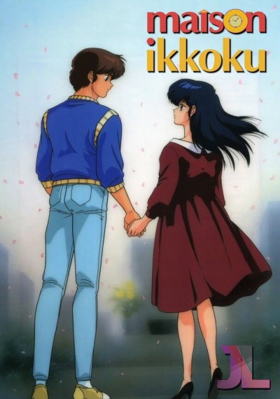 Maison Ikkoku Español