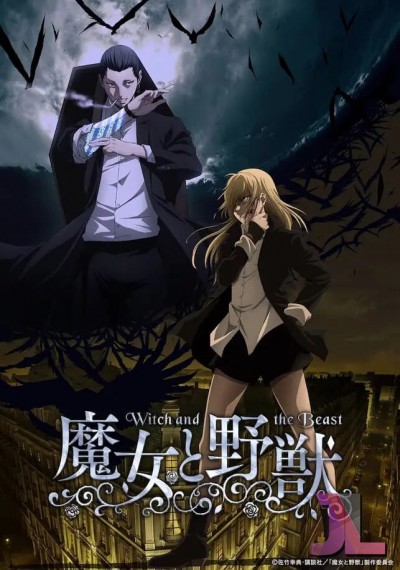 Majo to Yajuu