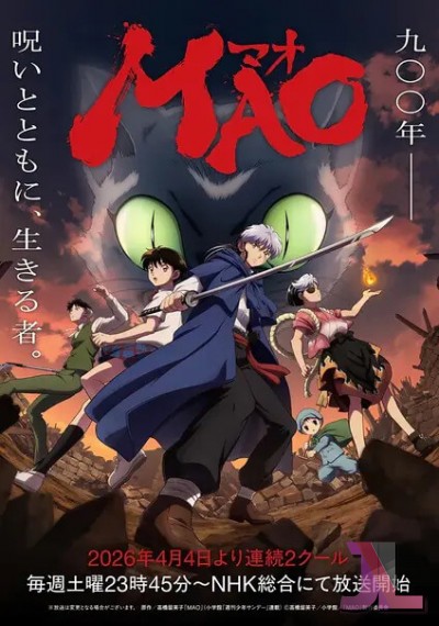 MAO