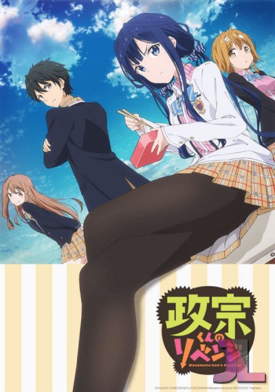 Masamune-kun no Revenge