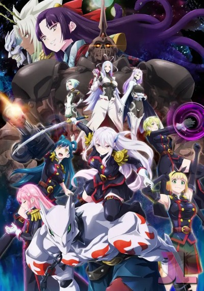 Mato Seihei no Slave (Sin Censura)