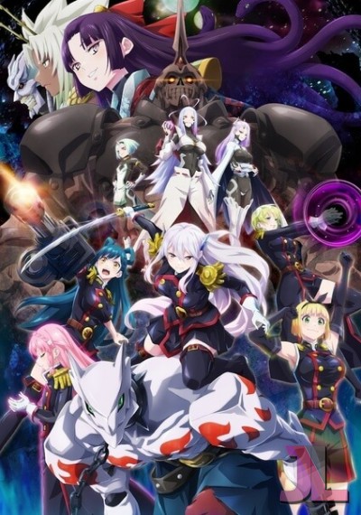 Mato Seihei no Slave (Sin Censura) Castellano