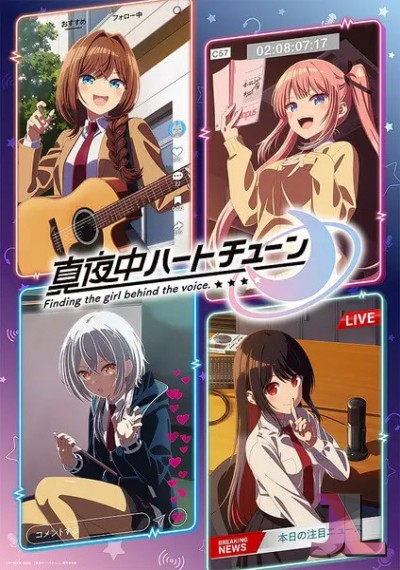 Mayonaka Heart Tune