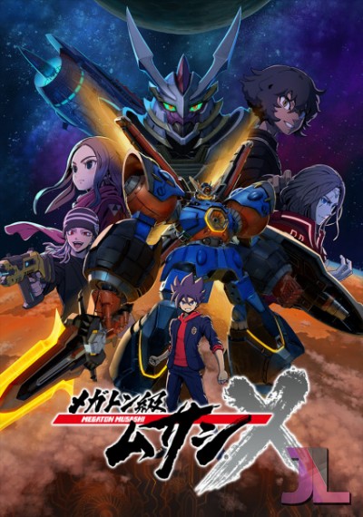 Megaton-kyuu Musashi