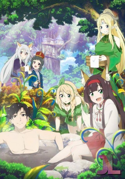 Meitou "Isekai no Yu" Kaitaku-ki ~Arafou Onsen Mania no Tensei Saki wa, Nonbiri Onsen Tengoku Deshita~ (Sin Censura)