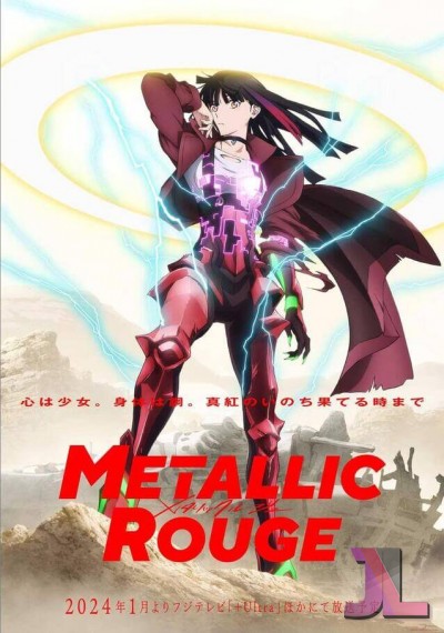 Metallic Rouge Español Latino