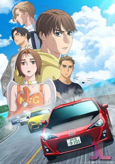 MF Ghost Temporada 3