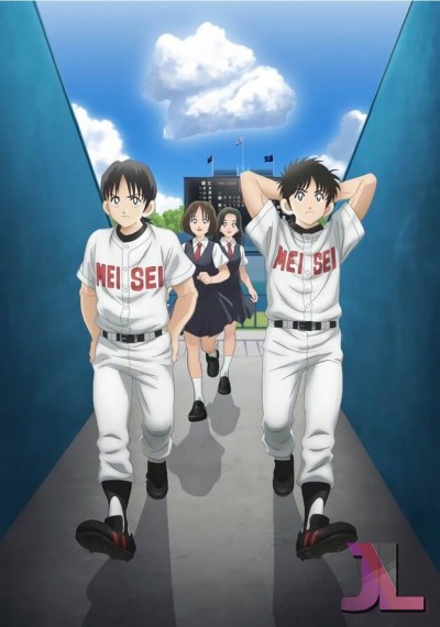 Mix: Meisei Story Temporada 2