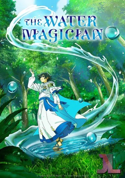 Mizu Zokusei no Mahoutsukai Daiichibu