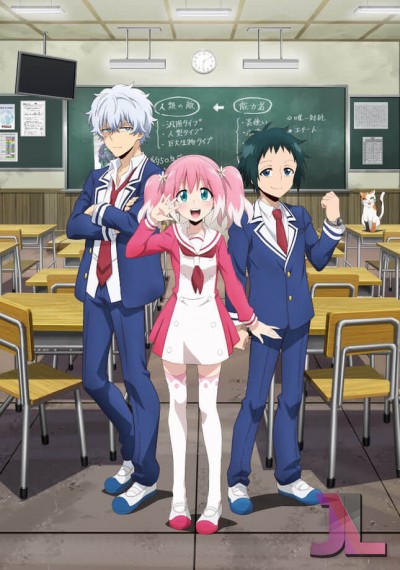 https://anime-jl.com/anime/1036/munou-na-nana-castellano-v2