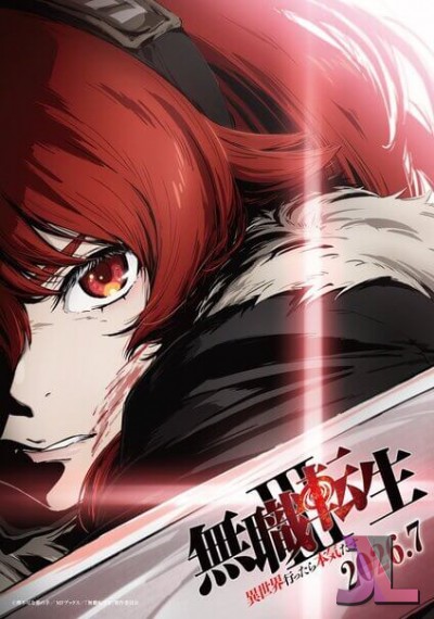 Mushoku Tensei: Isekai Ittara Honki Dasu Temporada 3 Castellano online