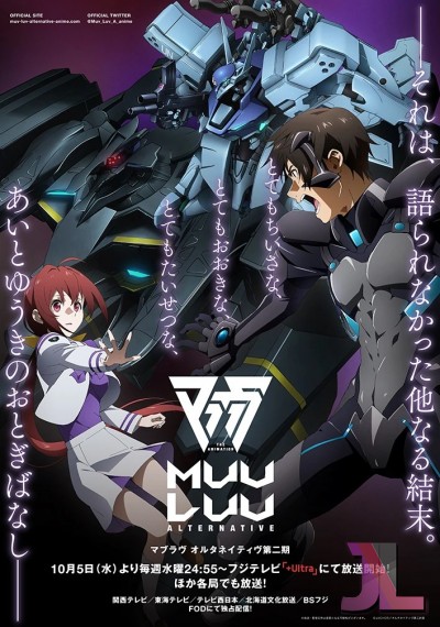 https://anime-jl.com/anime/631/muv-luv-alternative-the-animation-temporada-v2-2