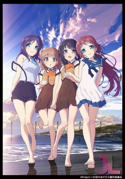 https://anime-jl.com/anime/1181/nagiasu-latino-v2