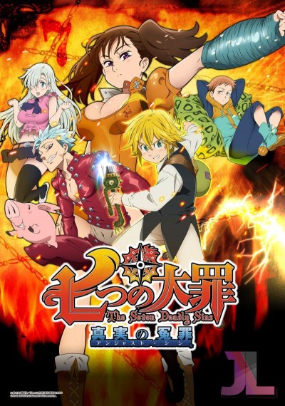 Nanatsu no Taizai Latino