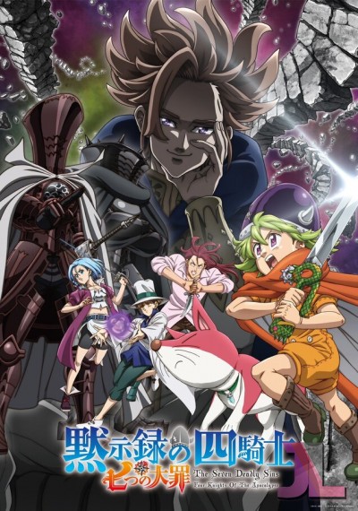 https://anime-jl.com/anime/1300/los-4-jinetes-del-apocalipsis-latino-v2