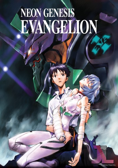 Neon Genesis Evangelion Latino